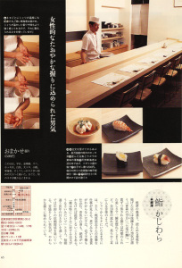 寿司1-1
